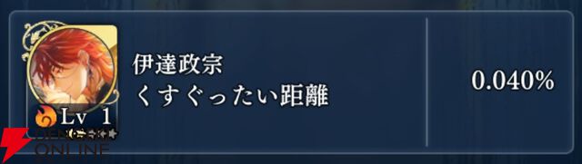 『遙かなる時空の中で 龍宮の神子（りゅうみこ）』