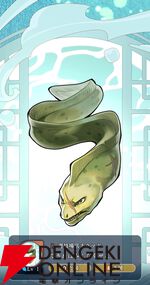 『遙かなる時空の中で 龍宮の神子（りゅうみこ）』