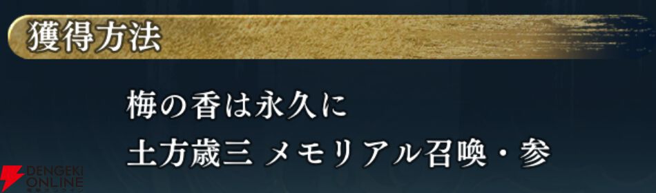 『遙かなる時空の中で 龍宮の神子（りゅうみこ）』