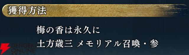 『遙かなる時空の中で 龍宮の神子（りゅうみこ）』