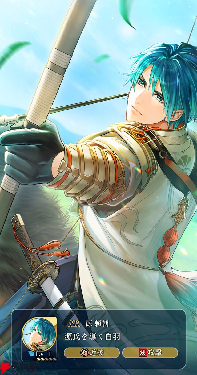 『遙かなる時空の中で 龍宮の神子（りゅうみこ）』