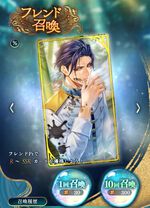 『遙かなる時空の中で 龍宮の神子（りゅうみこ）』