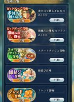 『遙かなる時空の中で 龍宮の神子（りゅうみこ）』