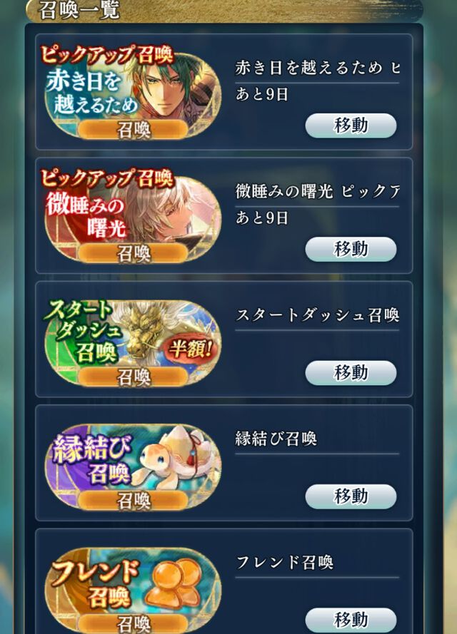 『遙かなる時空の中で 龍宮の神子（りゅうみこ）』