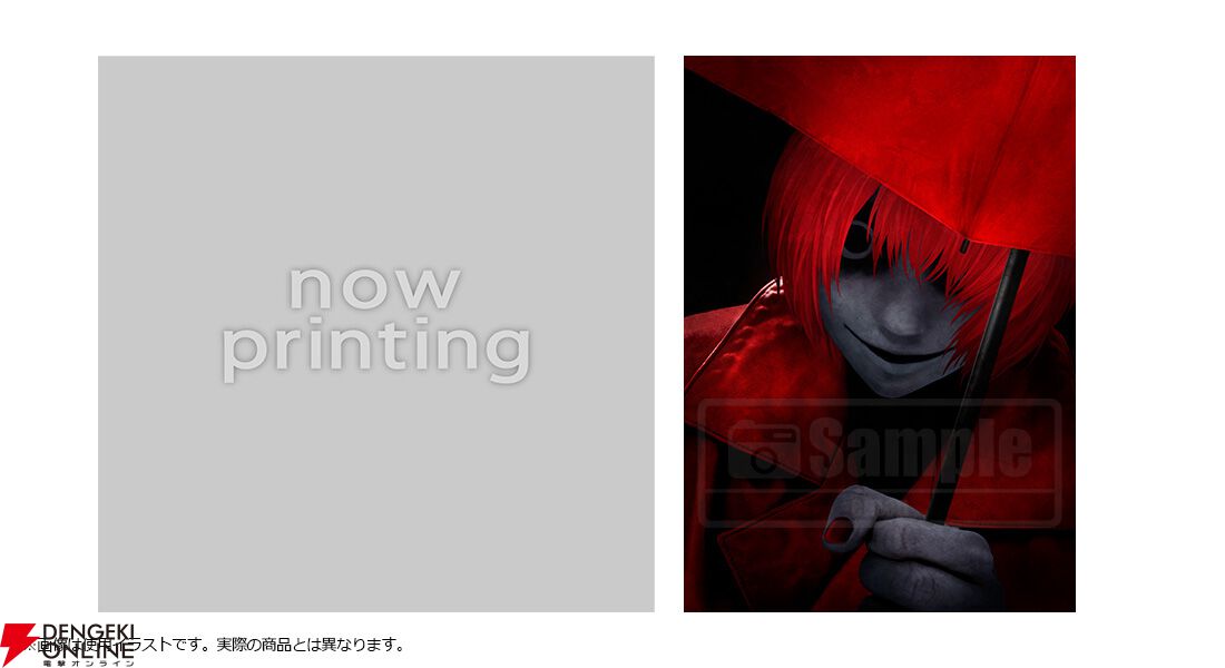 文字化化』Switch版が予約受付中。フードの男さん＆生首くんのアクリル