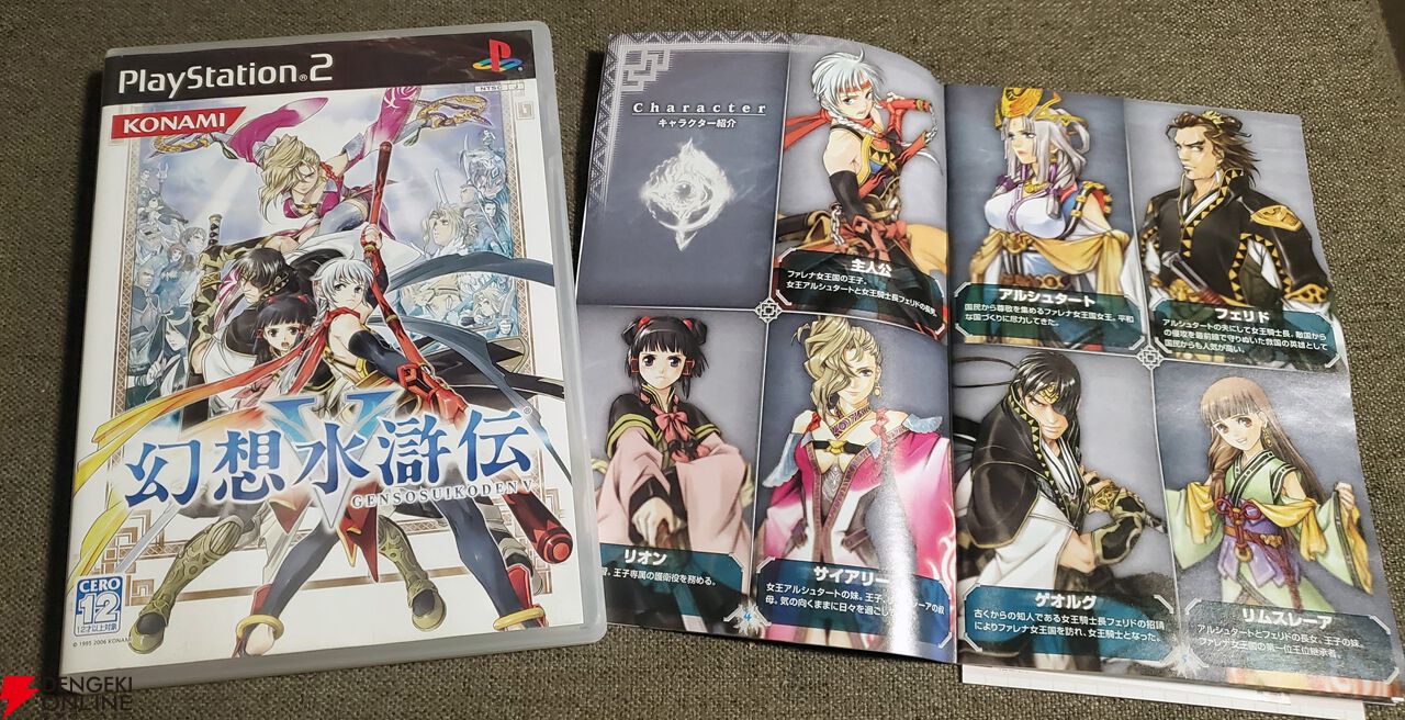 めんこスタジアム コナミセレクション1 絶版 平成 レトロ めんこ