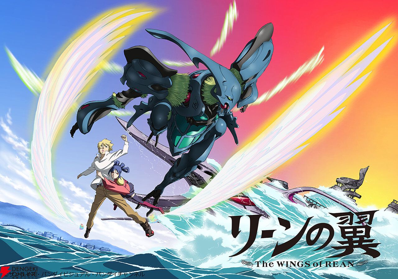 富野由悠季 傑作昆虫ロボットアニメ 「聖戦士ダンバイン」DVDBOX1 聖