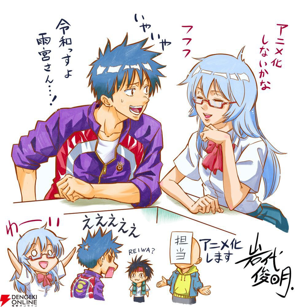 超能力バトルアクションの金字塔『PSYREN サイレン』が15年越しの