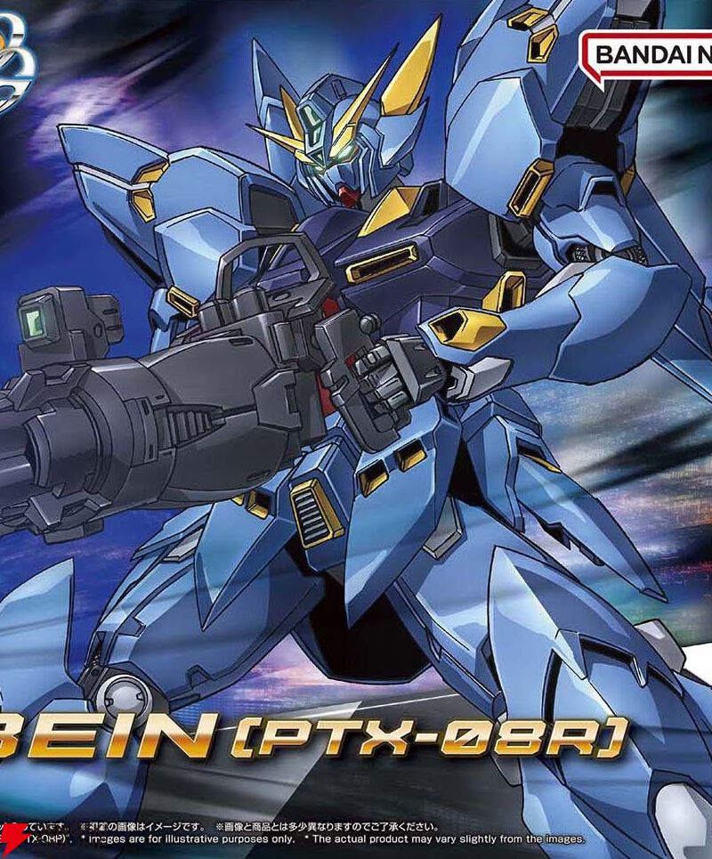 スパロボ】12/20発売の『HG ヒュッケバイン』パッケージ画像公開。迫力