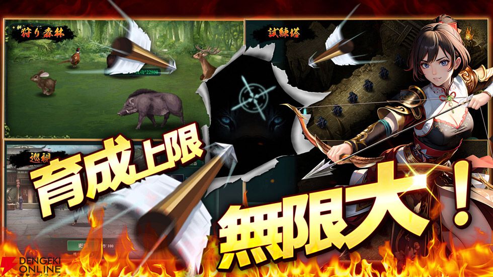 『覇界戦志』2026年2月6日サービス終了。英霊の指導者となり未来の新秩序の王を目指す本格SLG
