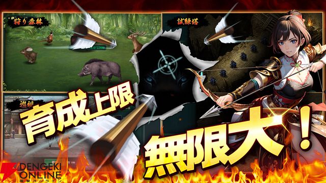 『覇界戦志』2026年2月6日サービス終了。英霊の指導者となり未来の新秩序の王を目指す本格SLG