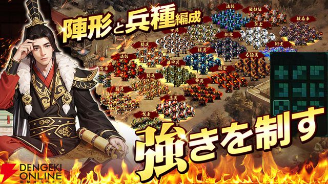 『覇界戦志』2026年2月6日サービス終了。英霊の指導者となり未来の新秩序の王を目指す本格SLG