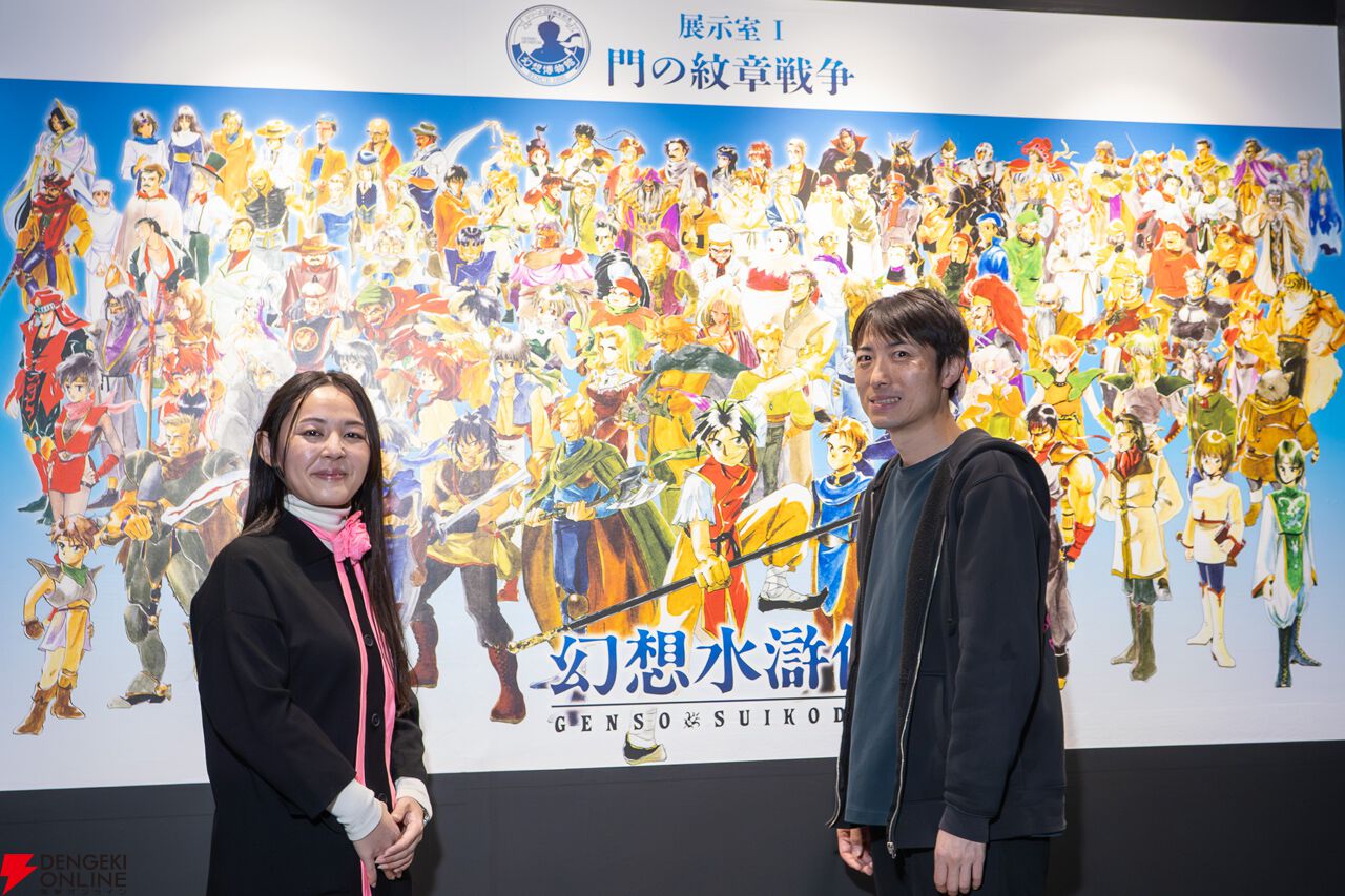 幻想水滸伝」ファン必読の「幻想博物館」見どころまとめ。ルカ様3連戦