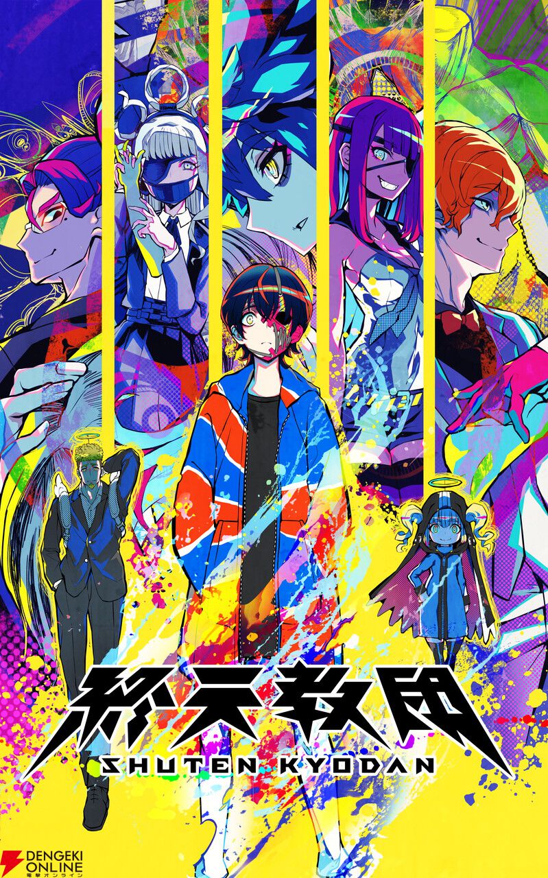 終天教団』キャラクター人気投票結果発表！ ゲームをクリアした人が