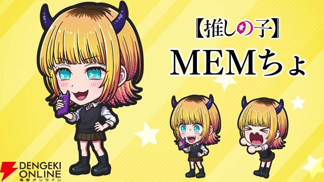 『ジャンプ＋ジャンブルラッシュ（ジャンブラ）』