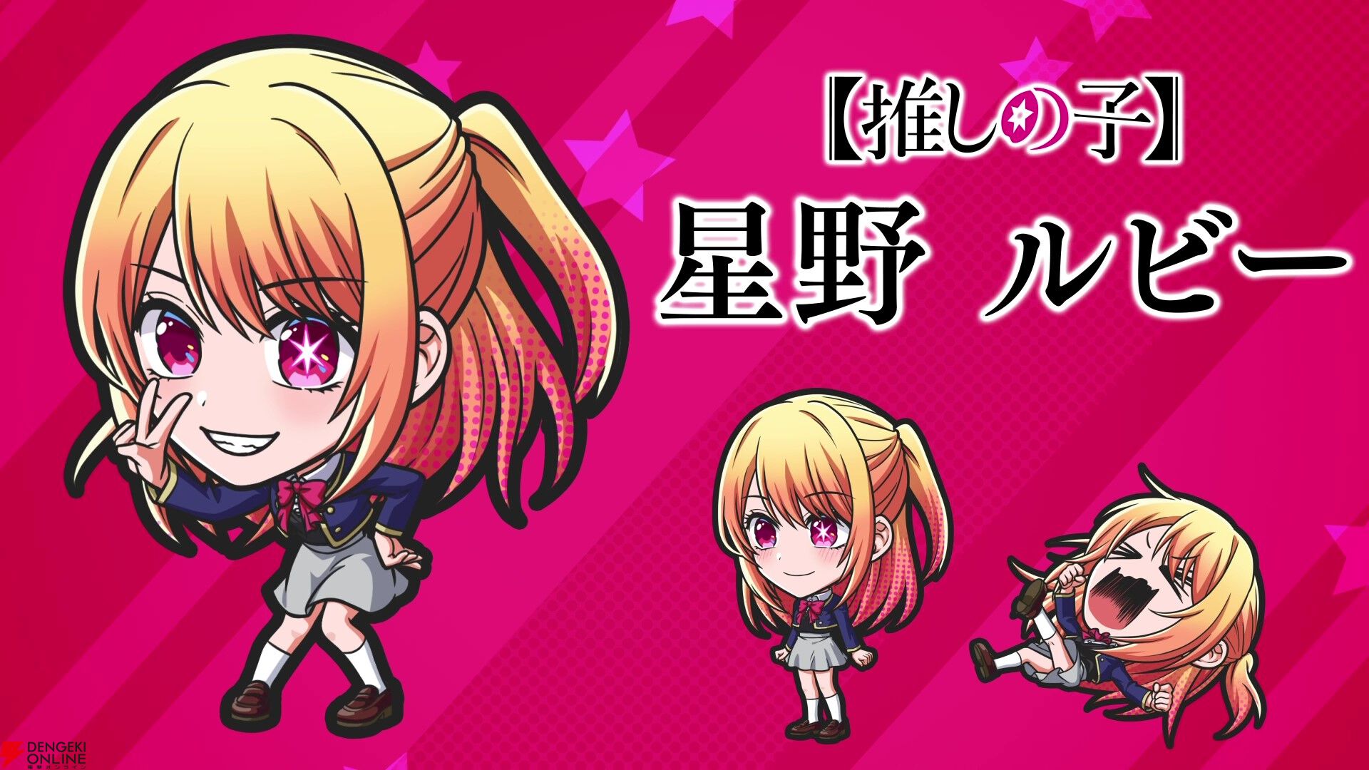 『ジャンプ＋ジャンブルラッシュ（ジャンブラ）』