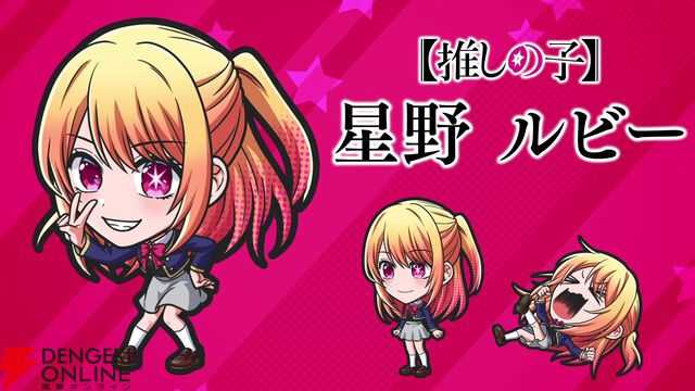 『ジャンプ＋ジャンブルラッシュ（ジャンブラ）』