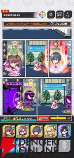 『ジャンプ＋ジャンブルラッシュ（ジャンブラ）』