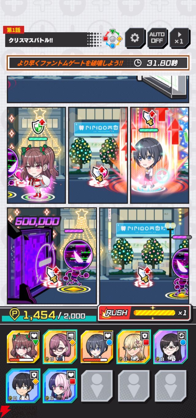 『ジャンプ＋ジャンブルラッシュ（ジャンブラ）』