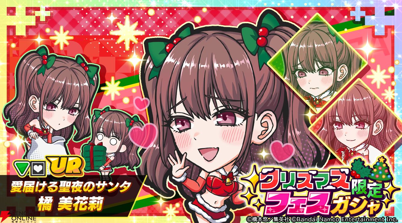 『ジャンプ＋ジャンブルラッシュ（ジャンブラ）』