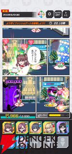 『ジャンプ＋ジャンブルラッシュ（ジャンブラ）』