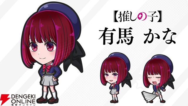 『ジャンプ＋ジャンブルラッシュ（ジャンブラ）』