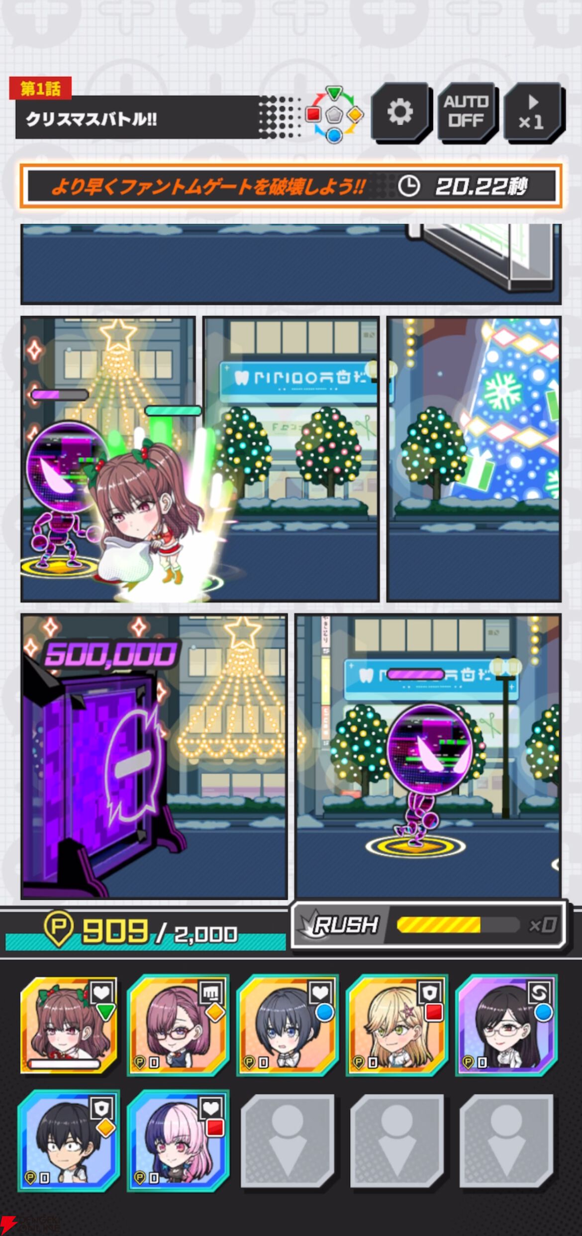『ジャンプ＋ジャンブルラッシュ（ジャンブラ）』