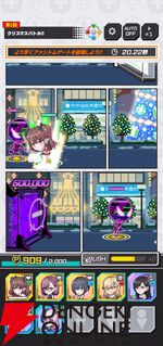 『ジャンプ＋ジャンブルラッシュ（ジャンブラ）』