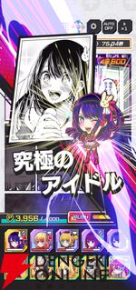 『ジャンプ＋ジャンブルラッシュ（ジャンブラ）』