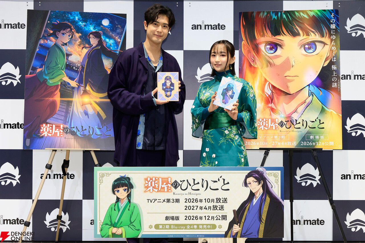 アニメ『薬屋のひとりごと』悠木碧＆大塚剛央が選ぶ“ベスト猫猫”や壬氏