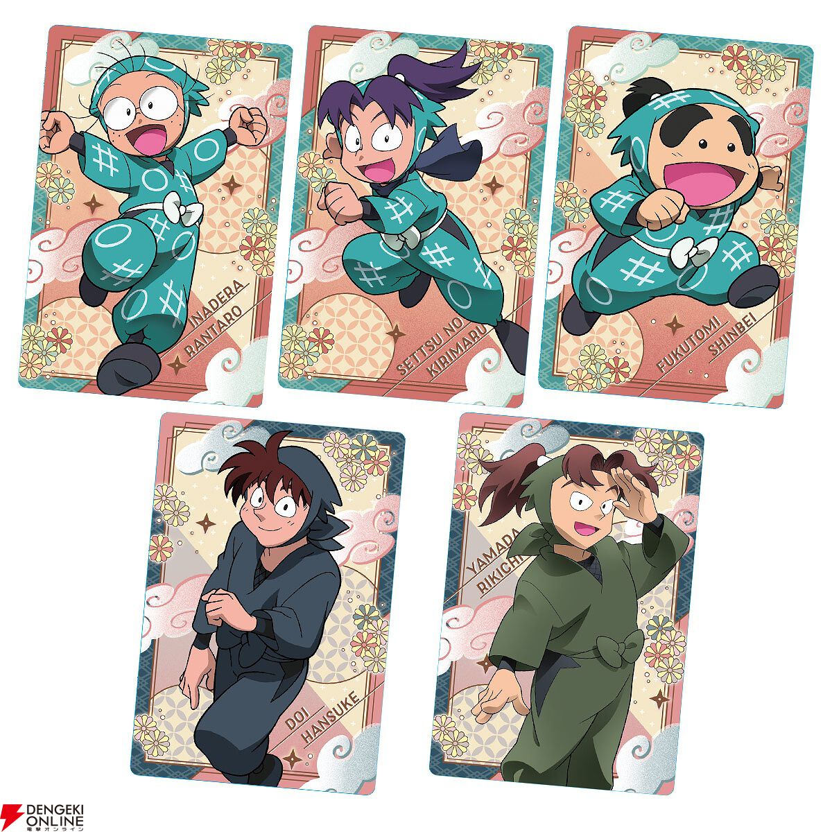 忍たま乱太郎ウエハース まとめ買いがお買い得 説明文読んでください！！！！ TVアニメ 忍たま乱太郎 ウエハースの段』全ラインナップ公開＆予約開始