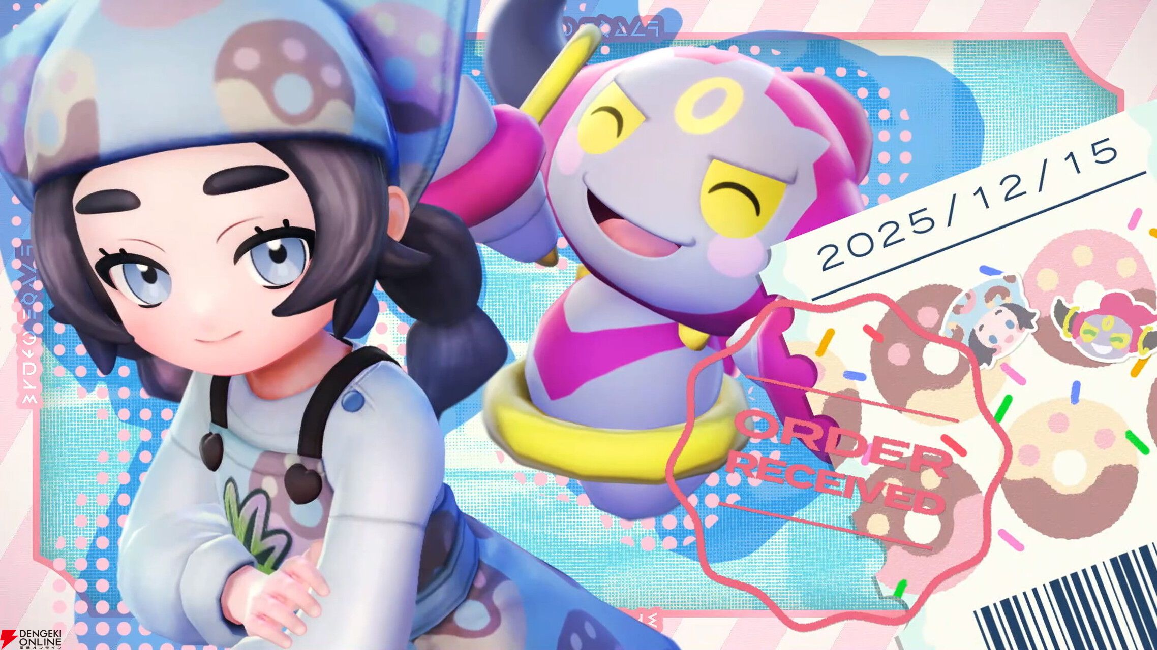 ポケモンレジェンズZ-A】“M次元ラッシュ”3～6枠で作る“いじげんきのみ