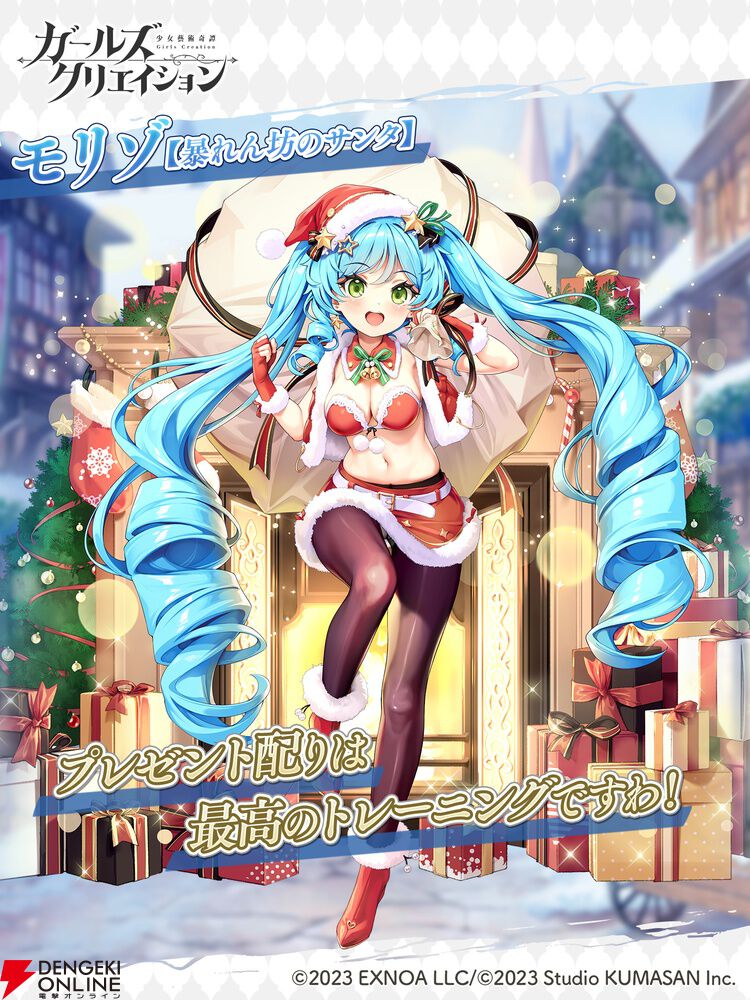 画像6/32＞『ガールズクリエイション』クリスマスアート展が閑散として