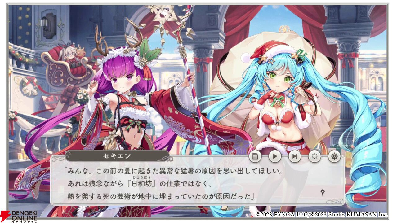 ガールズクリエイション』クリスマスアート展が閑散としてしまった理由