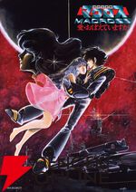 【年末特番】2025年～2026年の年末年始はどの番組を見る？ アニメなど特別番組まとめ