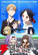 【年末特番】2025年～2026年の年末年始はどの番組を見る？ アニメなど特別番組まとめ