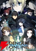 【年末特番】2025年～2026年の年末年始はどの番組を見る？ アニメなど特別番組まとめ