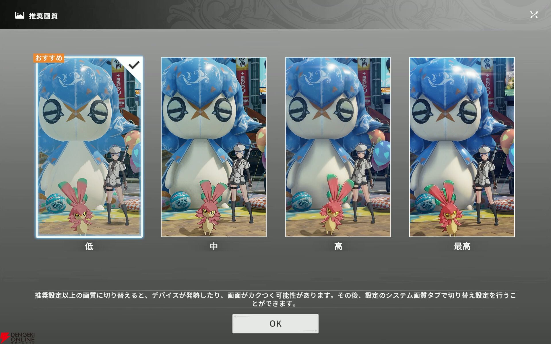 新作アニメ調MMORPG『ブループロトコル：スターレゾナンス』レビュー