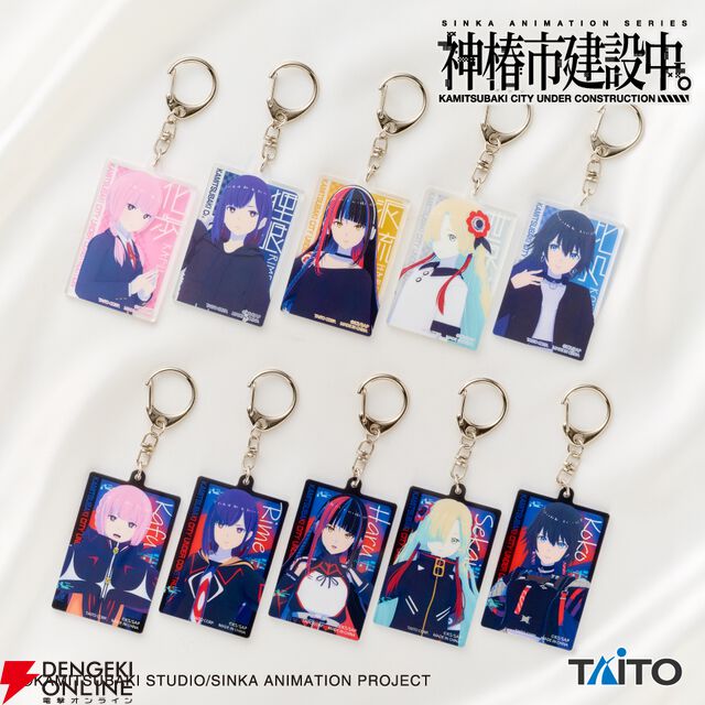 アニメ『神椿市建設中。』化歩、狸眼ら5人の魔女の娘が基本衣装＆エトピリカ衣装でアクリルキーホルダー化