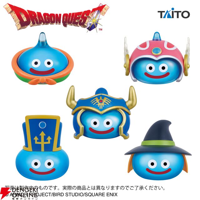 『ドラゴンクエスト』職業スライムのビッグクリアフィギュアが再登場。勇者、武闘家、僧侶、戦士、魔法使いの全5種