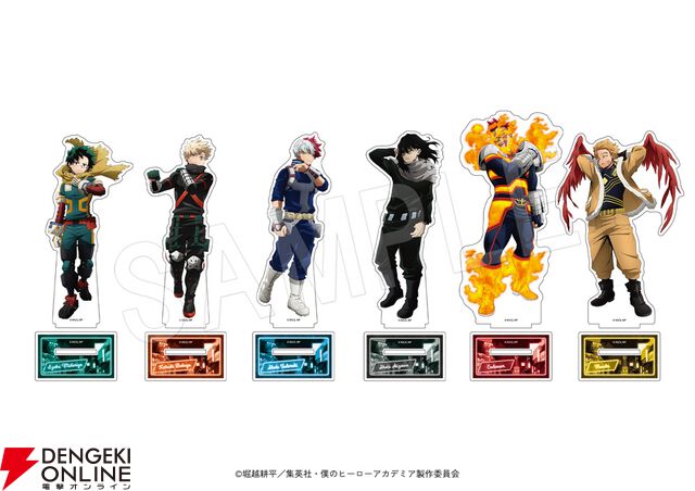 『ヒロアカ』が渋谷をジャック!? 東急グループとの大規模コラボが2026年1月に開催