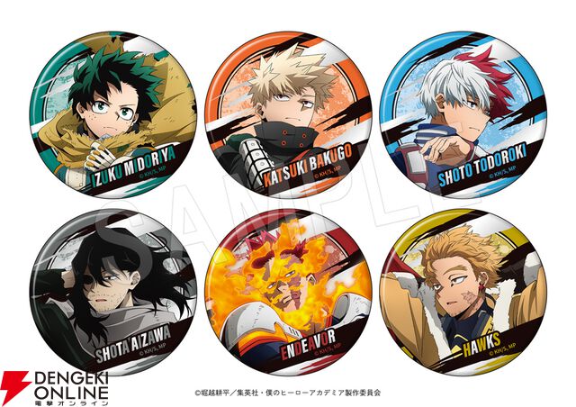 『ヒロアカ』が渋谷をジャック!? 東急グループとの大規模コラボが2026年1月に開催