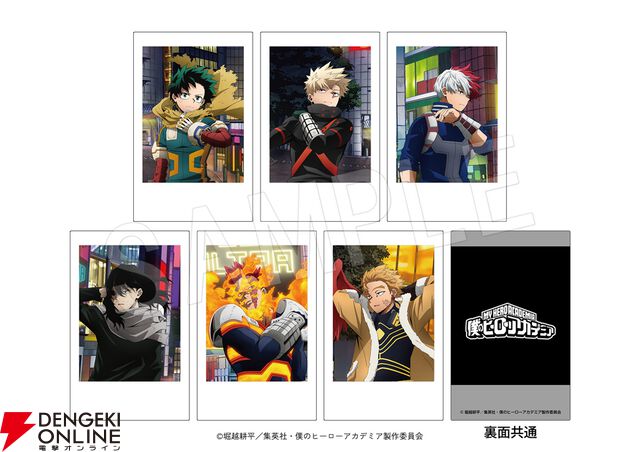 『ヒロアカ』が渋谷をジャック!? 東急グループとの大規模コラボが2026年1月に開催