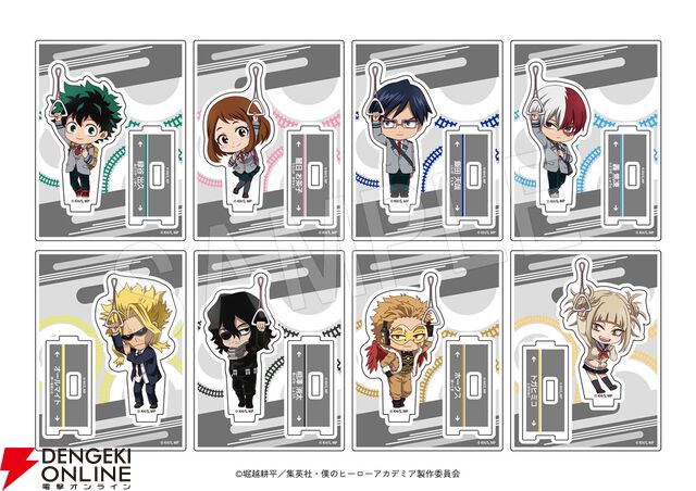 『ヒロアカ』が渋谷をジャック!? 東急グループとの大規模コラボが2026年1月に開催