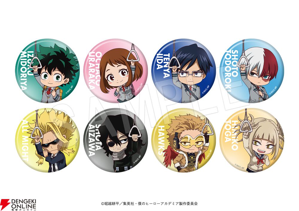 ヒロアカ』が渋谷をジャック!? 東急グループとの大規模コラボが2026年1