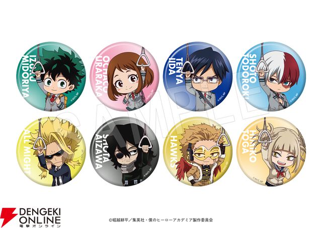 『ヒロアカ』が渋谷をジャック!? 東急グループとの大規模コラボが2026年1月に開催