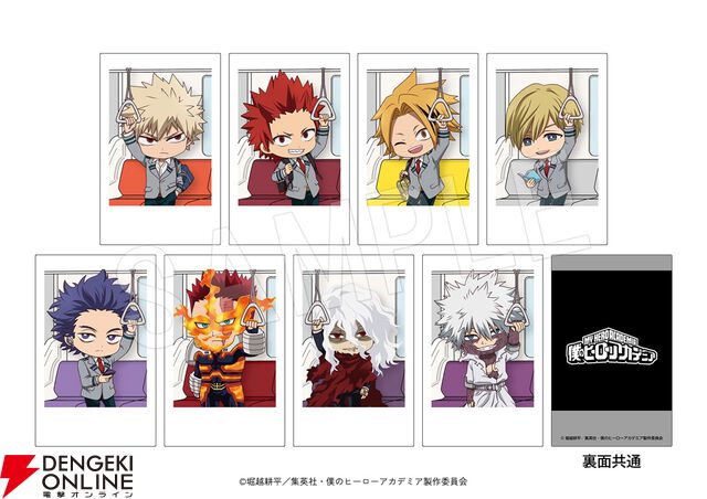 『ヒロアカ』が渋谷をジャック!? 東急グループとの大規模コラボが2026年1月に開催