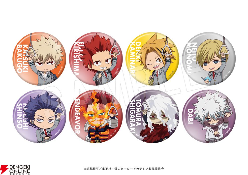 ヒロアカ』が渋谷をジャック!? 東急グループとの大規模コラボが2026年1
