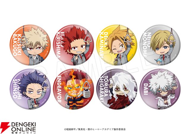 『ヒロアカ』が渋谷をジャック!? 東急グループとの大規模コラボが2026年1月に開催