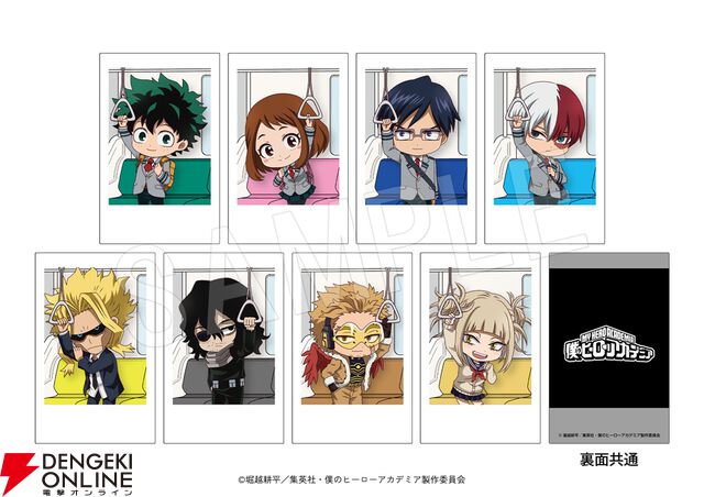 『ヒロアカ』が渋谷をジャック!? 東急グループとの大規模コラボが2026年1月に開催